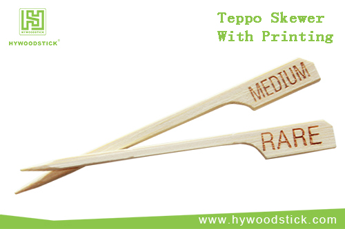Teppo skewer with printing